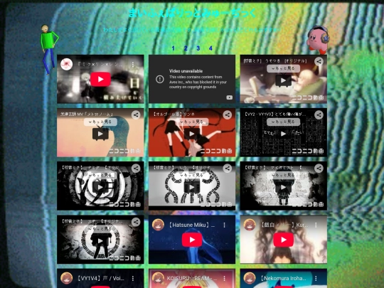 music2 screenshot
