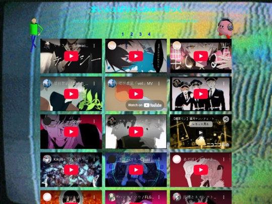 music3 screenshot