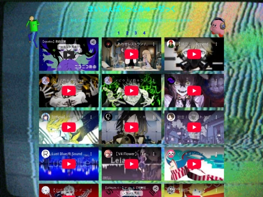 music4 screenshot