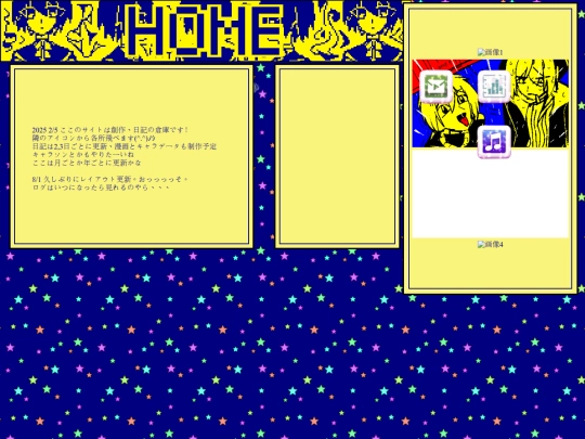 page2 screenshot