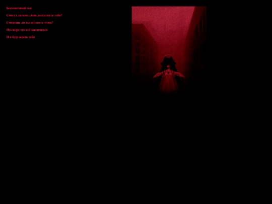 nightmare screenshot