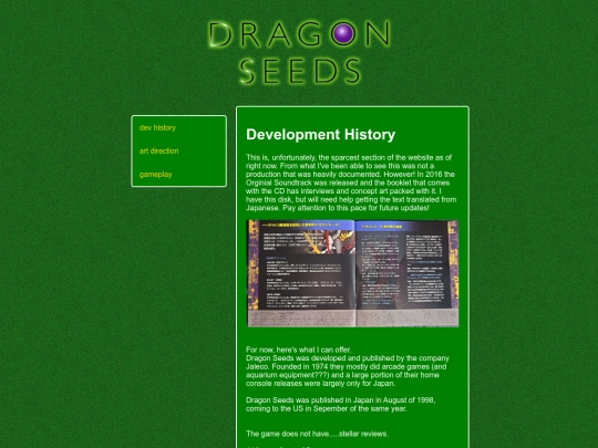 devhistory screenshot