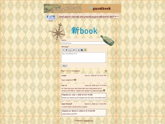 guestbook screenshot