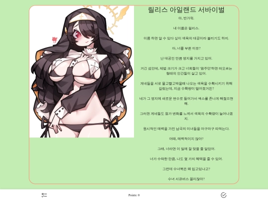 LilthIsland screenshot