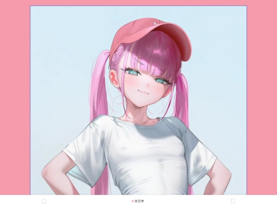 Trap_marine screenshot