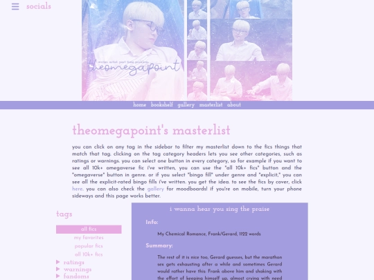 masterlist screenshot