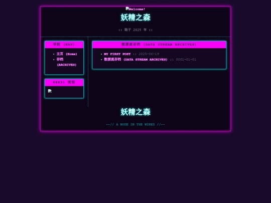 posts/blog screenshot
