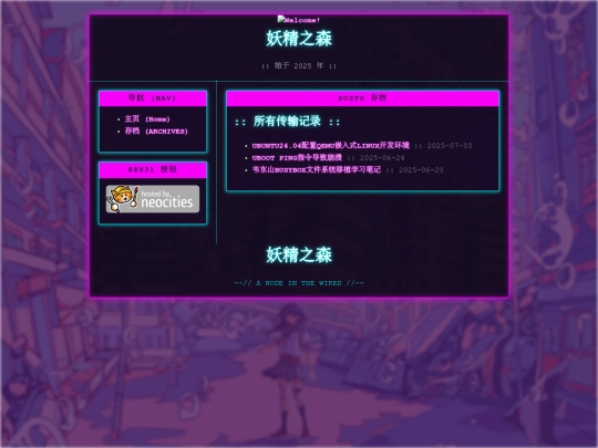 posts screenshot