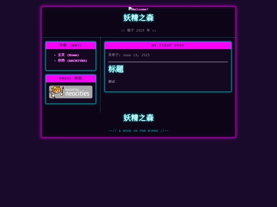 posts/my-first-post screenshot