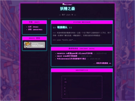 tags/linux screenshot