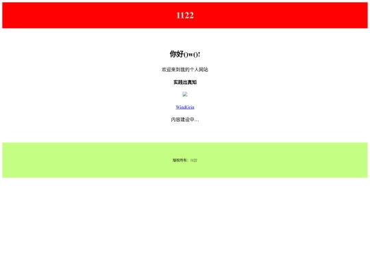 rtyrty screenshot