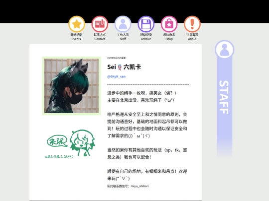 6KyK_san screenshot