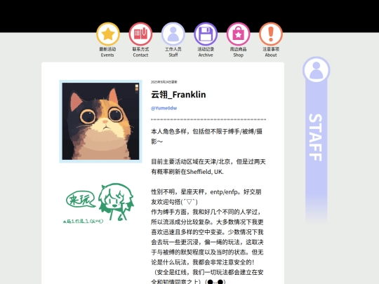 Yume0dw screenshot