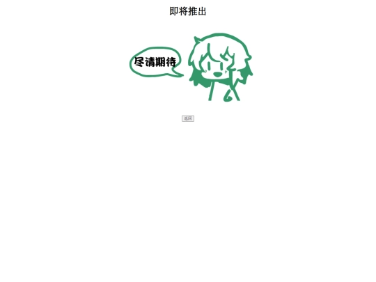 shop screenshot