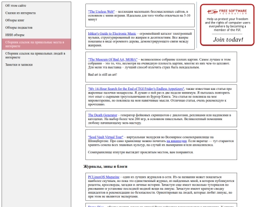 placelink screenshot