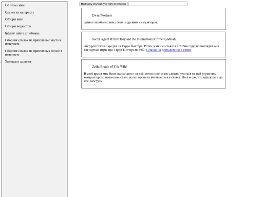randomgames screenshot