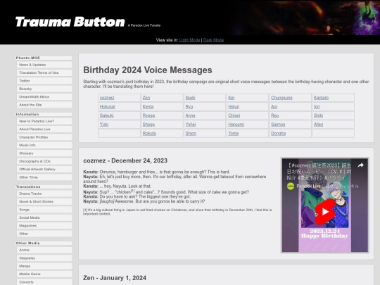 bd2024 screenshot