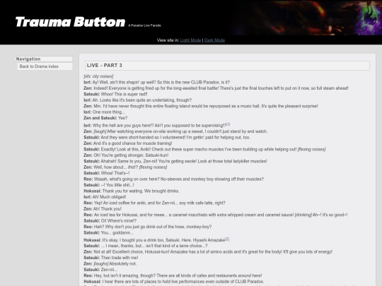 drama/23 screenshot