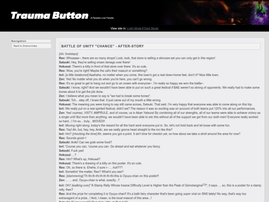 drama/87-after screenshot