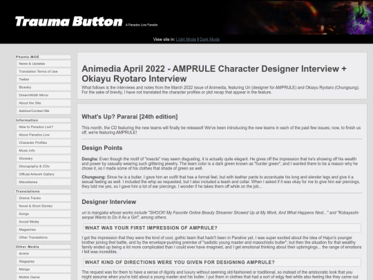 magazine/animedia-0422 screenshot