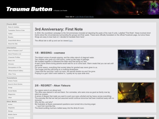other/3rd-firstnote screenshot