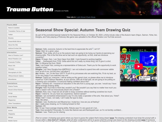 other/autumnteam screenshot