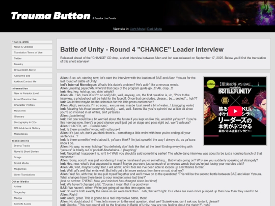 other/bou-round4leader screenshot