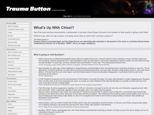 other/onchisei screenshot