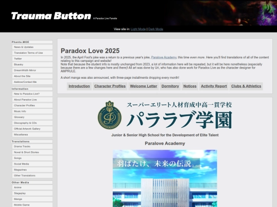 other/paralove25 screenshot