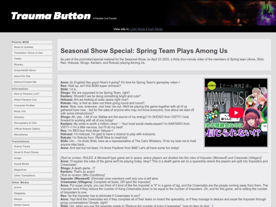 other/springteam screenshot