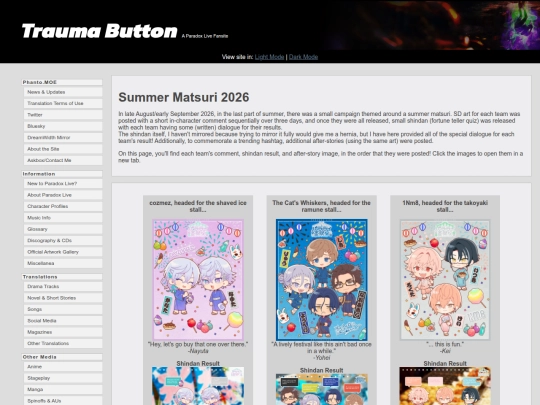 other/summer26 screenshot