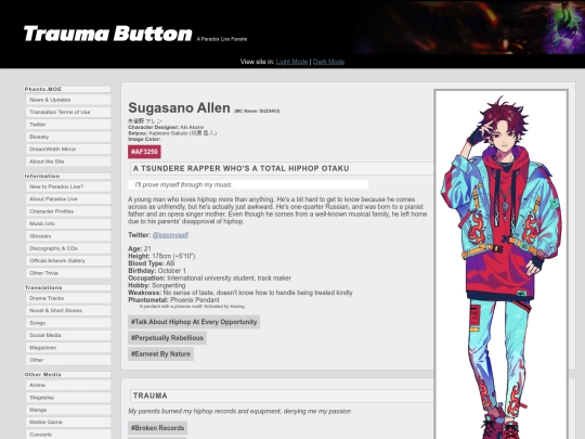 profile/allen screenshot