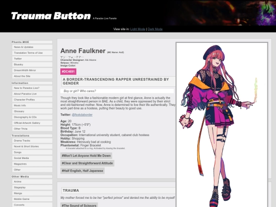 profile/anne screenshot