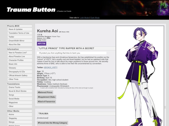 profile/aoi screenshot