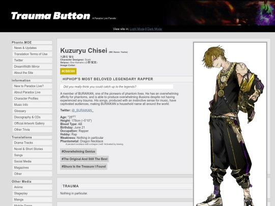 profile/chisei screenshot