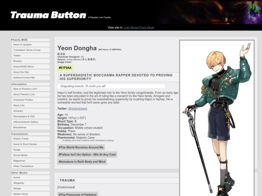 profile/dongha screenshot