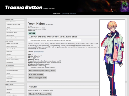 profile/hajun screenshot