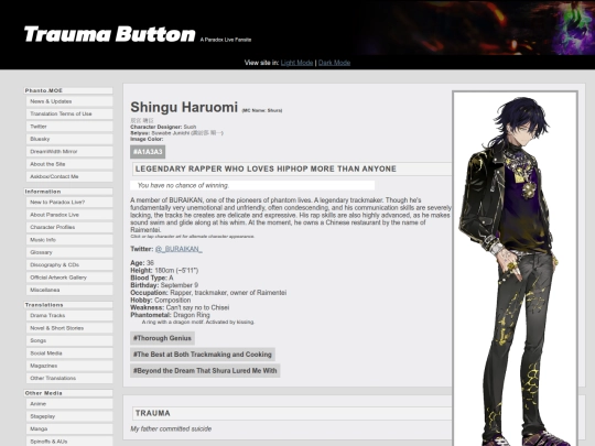 profile/haruomi screenshot