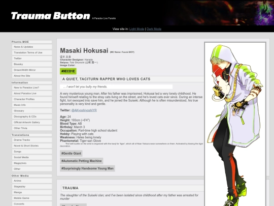 profile/hokusai screenshot