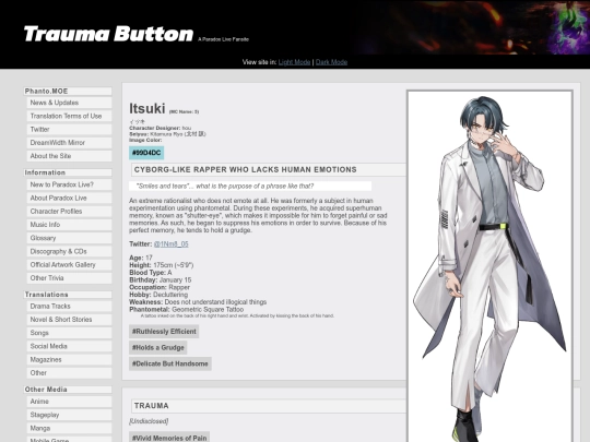 profile/itsuki screenshot