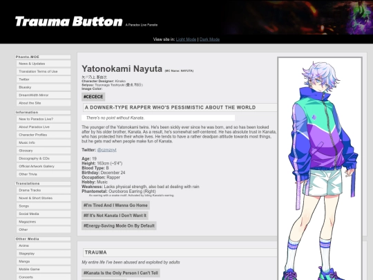 profile/nayuta screenshot