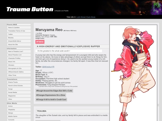 profile/reo screenshot