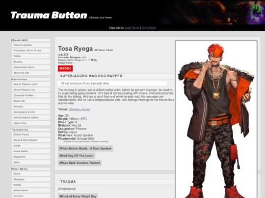 profile/ryoga screenshot