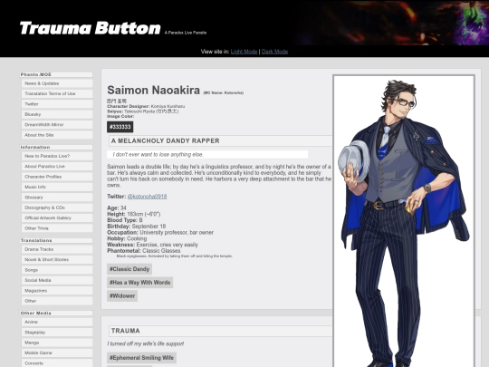 profile/saimon screenshot