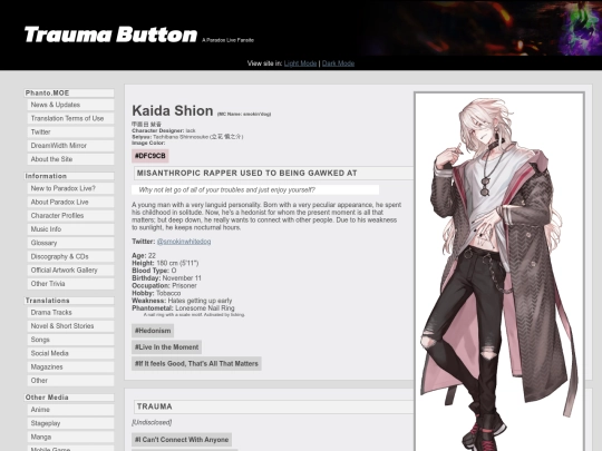 profile/shion screenshot