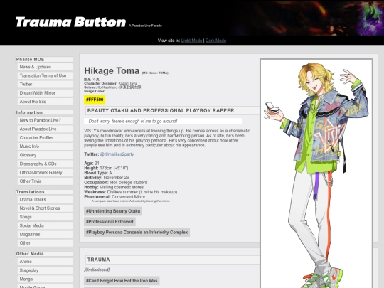 profile/toma screenshot