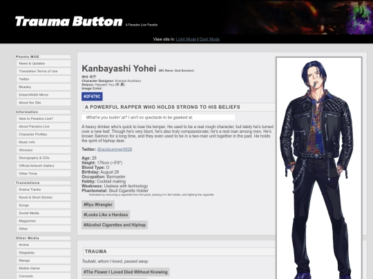 profile/yohei screenshot