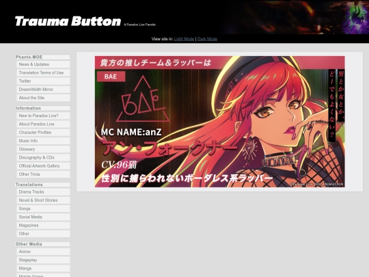 shindan/resJ screenshot
