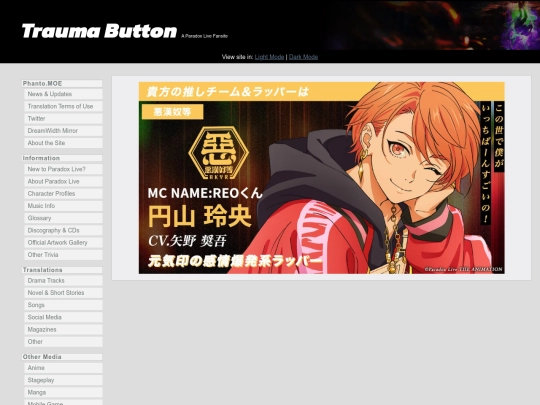 shindan/resK screenshot