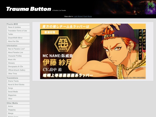 shindan/resL screenshot